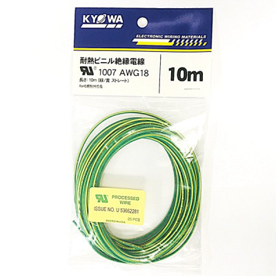 UL1007  AWG18  L=10m  パック  緑/黄