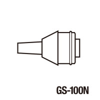 GS-100N  ＧＳシリーズ用交換ノズル