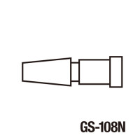 GS-108N  ＧＳシリーズ用交換ノズル